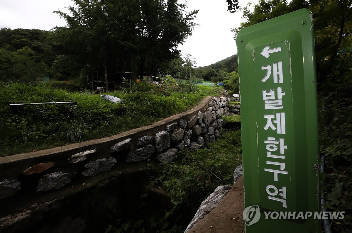 수도권 그린벨트 해제 소식에 신원종합개발 등 관련주 줄상한가(종합)