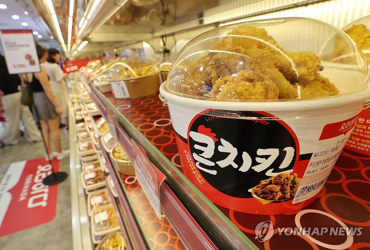 고물가에 마트 즉석조리식품 인기