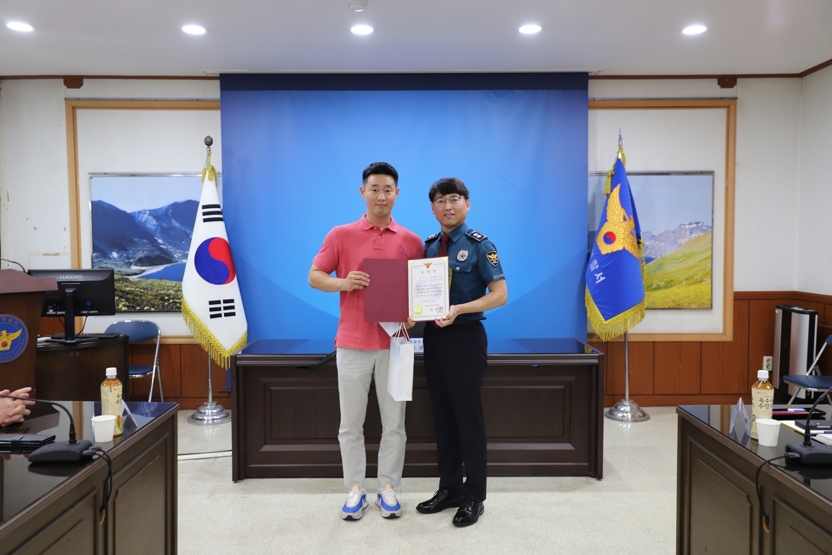 강원경찰청장, 금은방 절도범 잡은 공조수사 경찰관들 표창