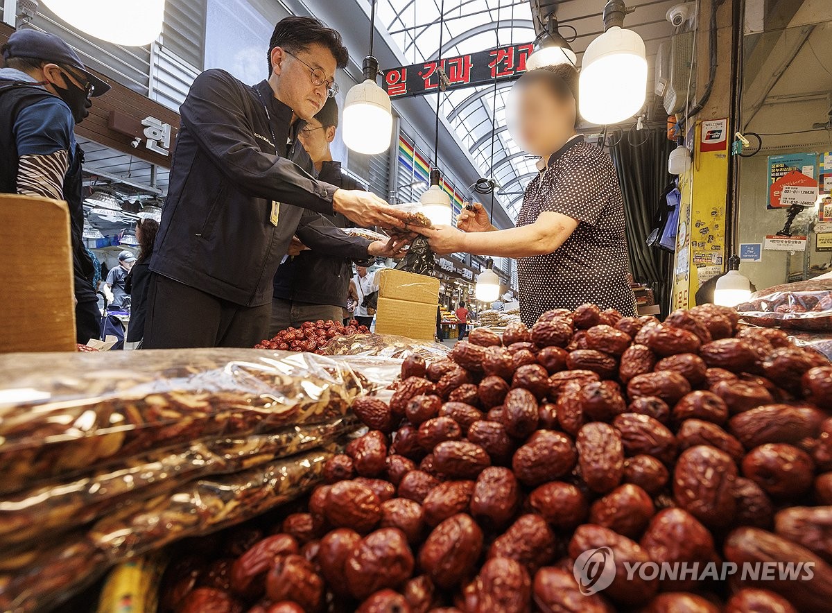 추석맞이 농수산물 원산지 점검