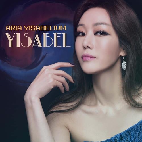 팝페라 가수 이사벨, 서울내셔널심포니 기획이사에 선임