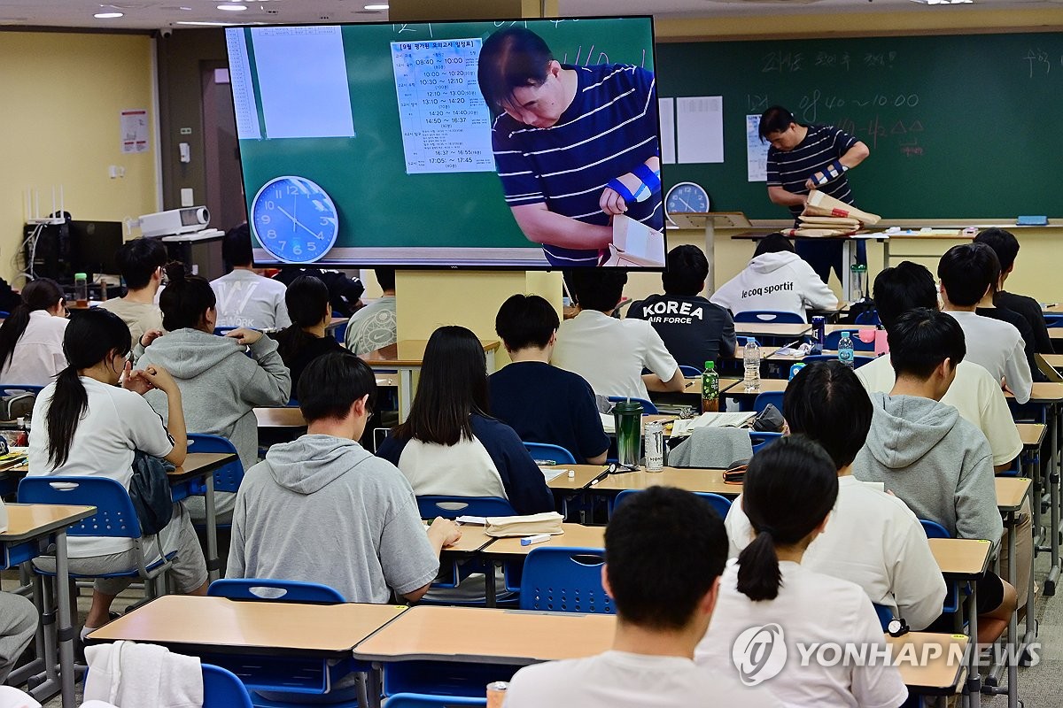9월 모의평가 실시되는 종로학원