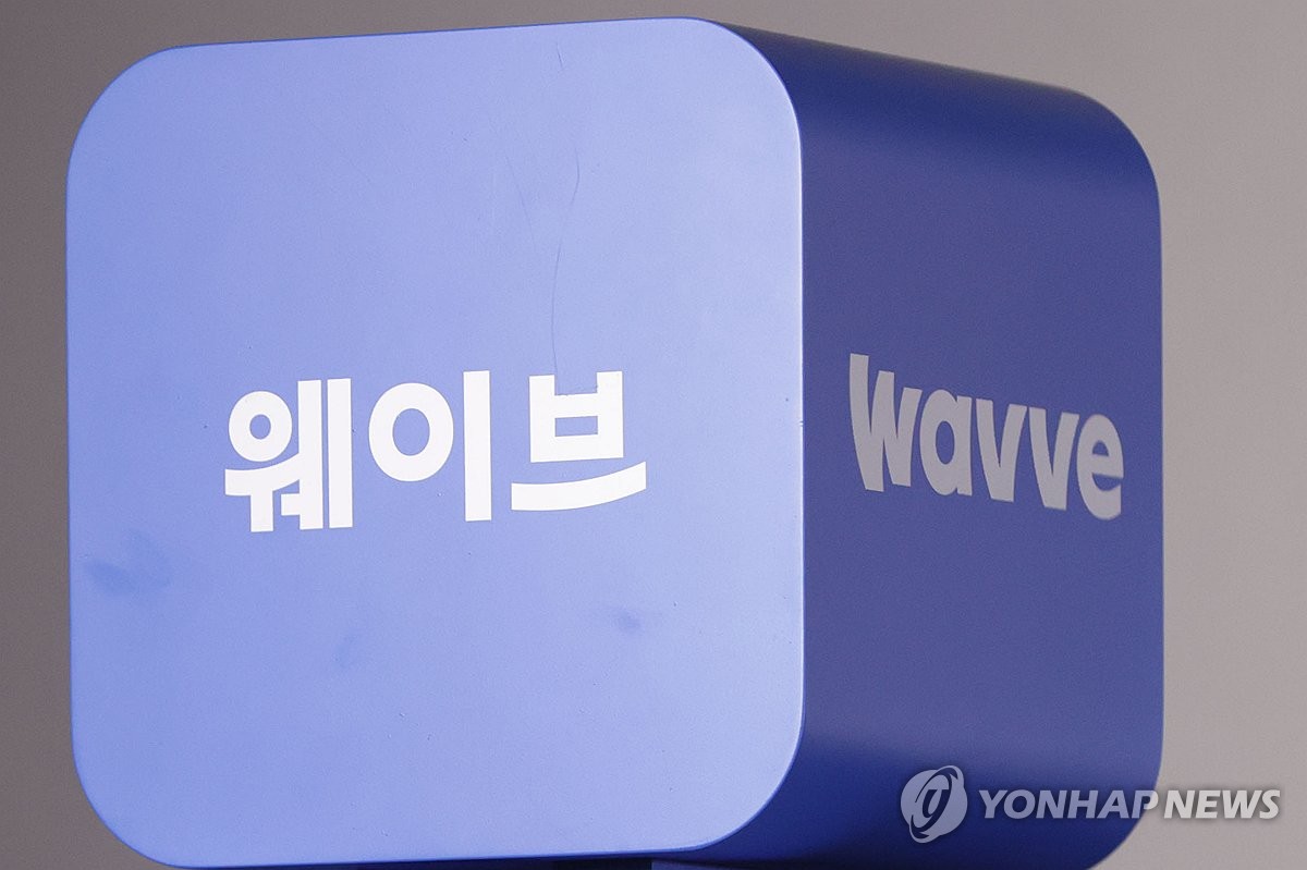 웨이브 뉴클래식 프로젝트