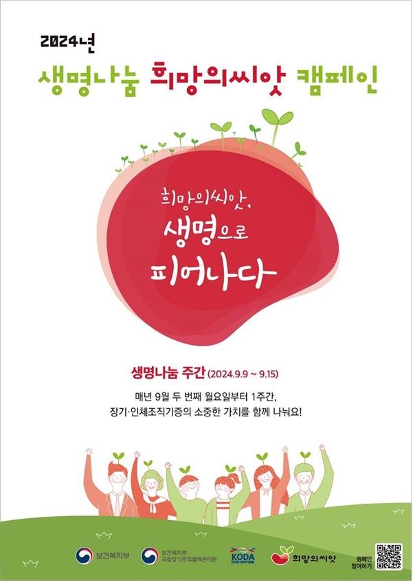 [부산소식] 커피도시 소개 폴킴의 커피한잔할래요 다큐 제작