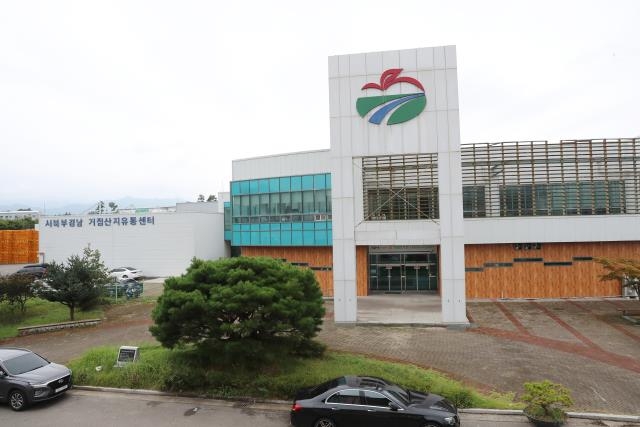 무단 시설 임대 거창 산지유통센터…새 위탁운영자 공모한다