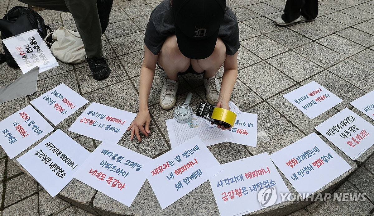 경찰, 해피머니 상품권 유통·판매 한국선불카드 압수수색