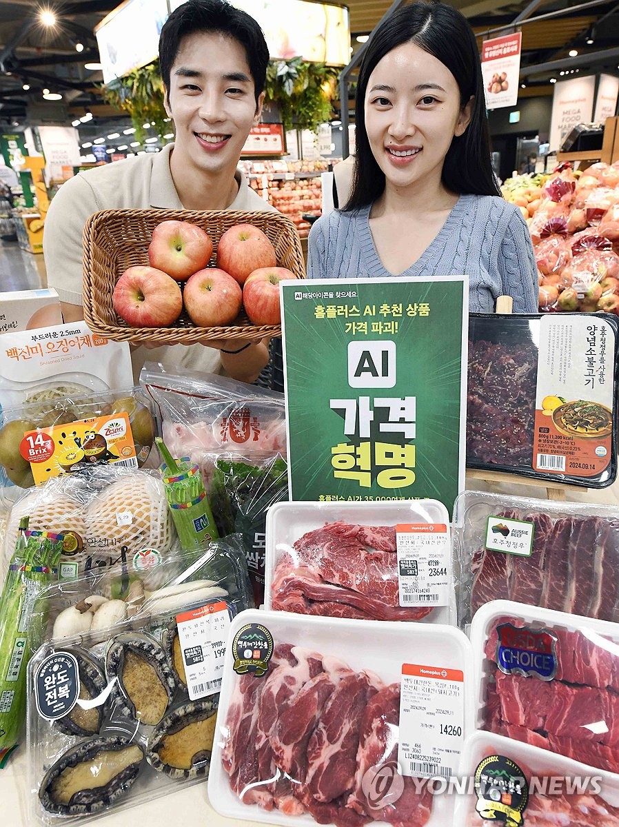 홈플러스, AI 가격혁명·고기 유니버스 할인 행사 진행