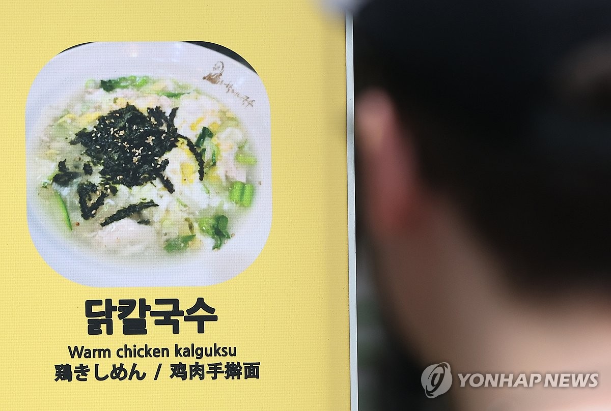 가격 오른 칼국수