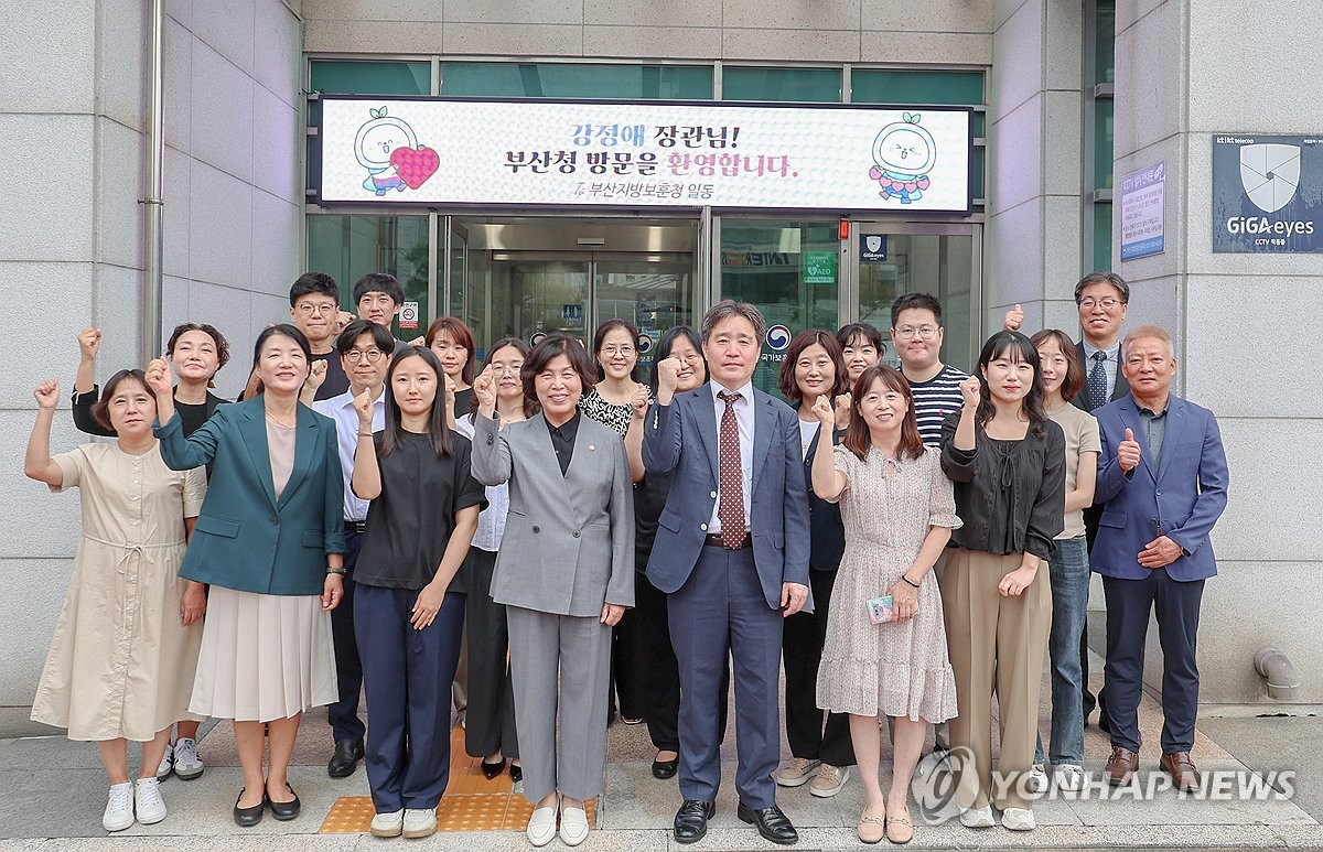 부산지방보훈청 방문한 강정애 장관