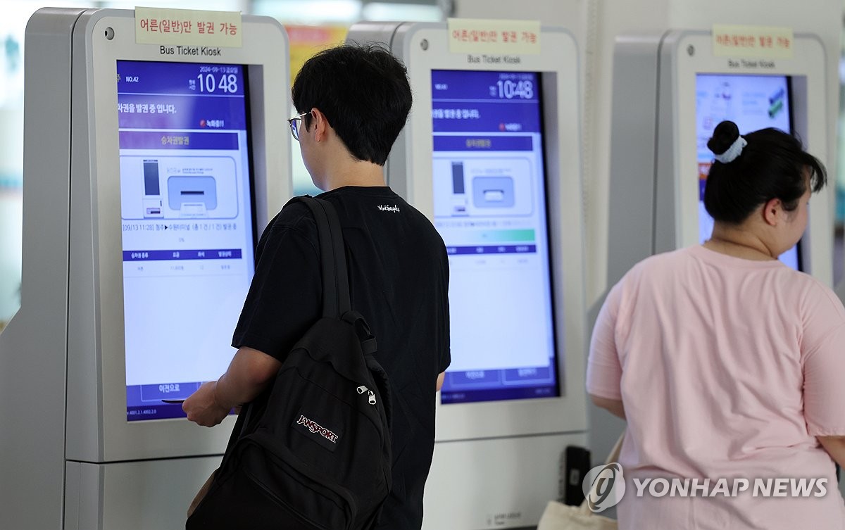 버스표 구매하는 시민들