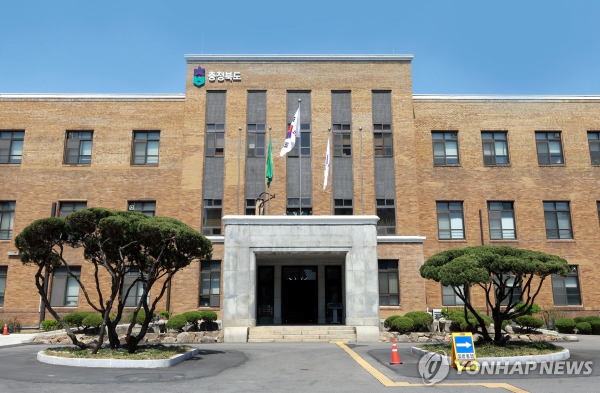 근대문화유산 충북도청 본관을 도민 품으로