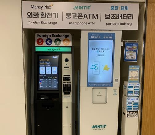 대형마트·편의점 자판기 뭐지…외화환전·세제리필까지