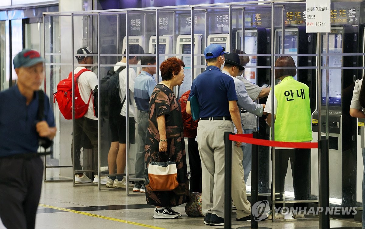 북적이는 버스표 예매소