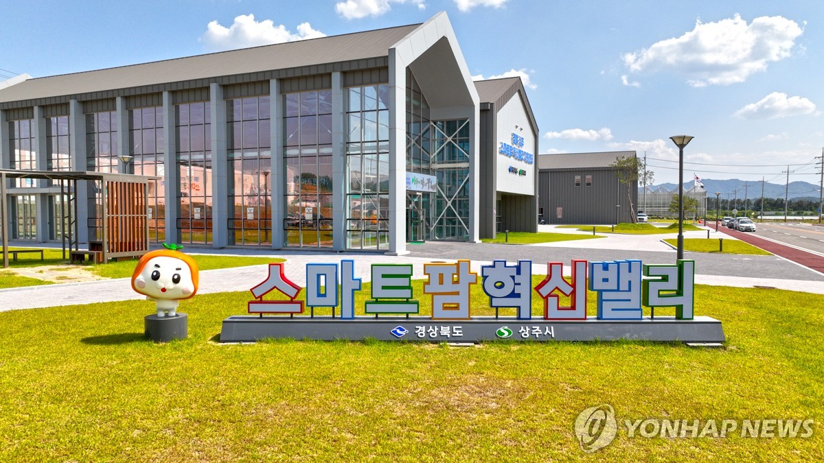 성주 참외 스마트팜 기반 구축…3년간 36억 투입