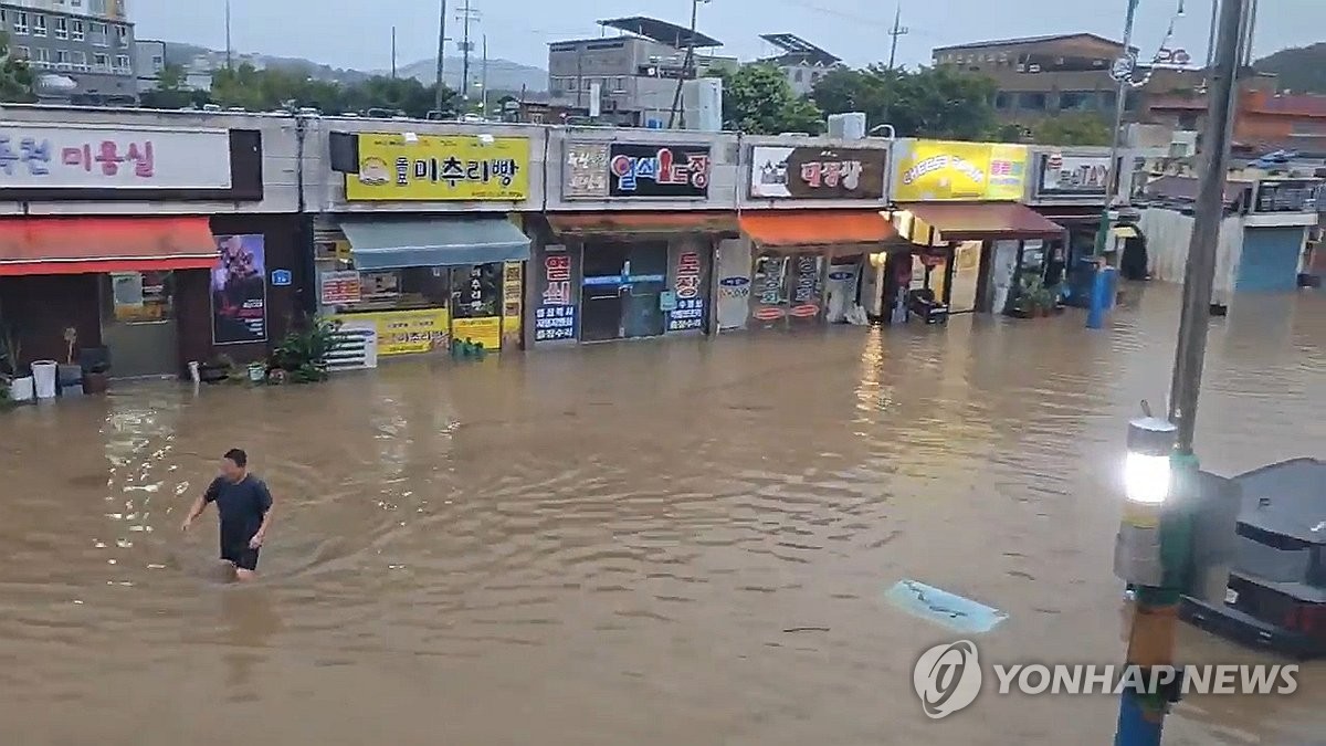 집중호우에 잠긴 전남 영암 학산마을