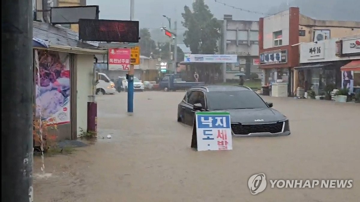 집중호우에 잠긴 전남 영암 학산마을