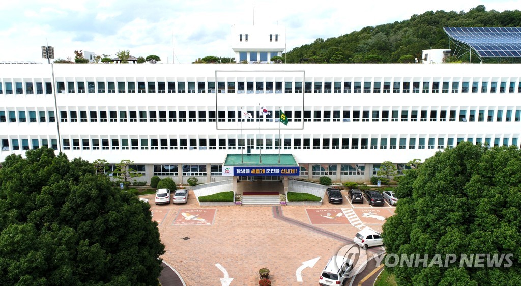 창녕군, 용호천 기름 유출 혐의 넥센타이어 창녕공장 고발