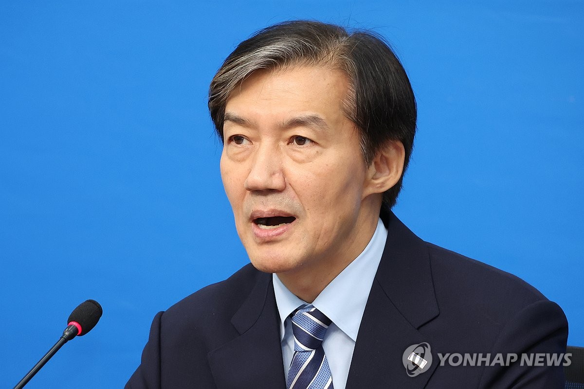 발언하는 조국 대표