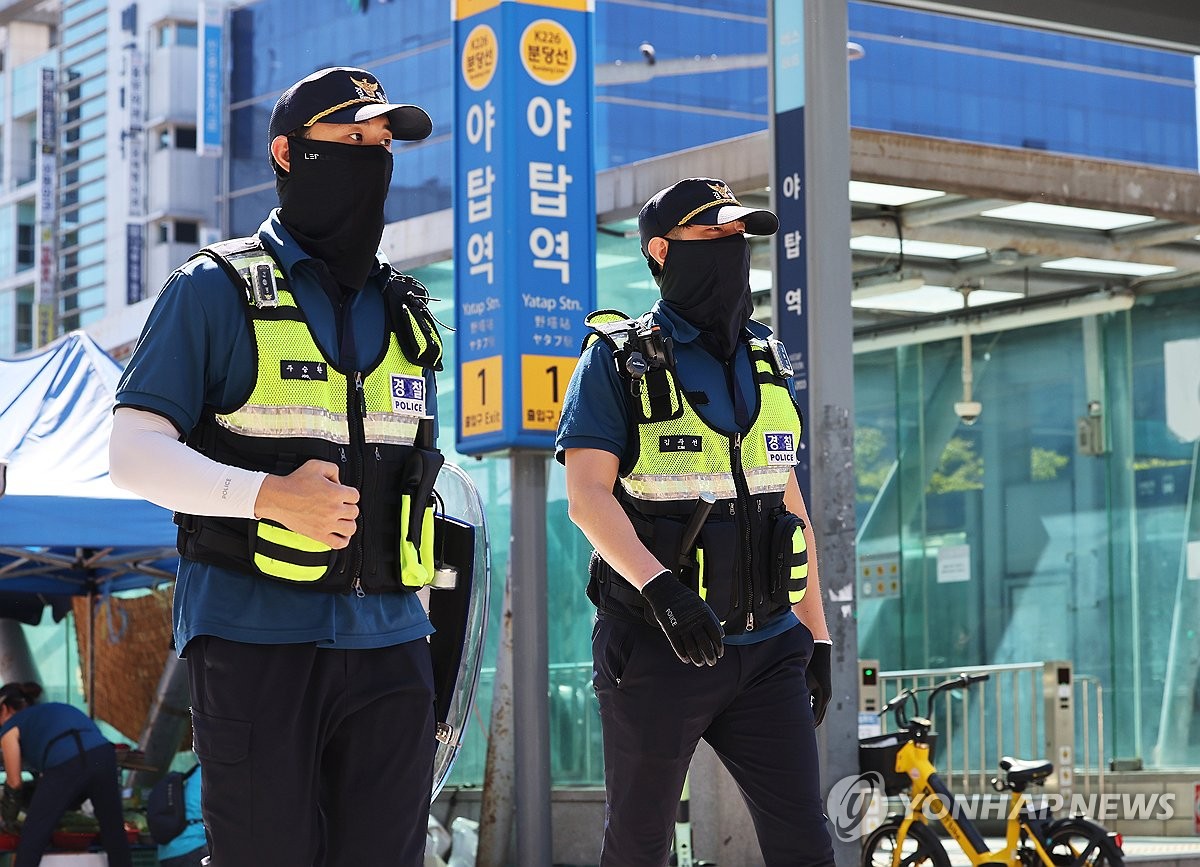 순찰 강화된 야탑역
