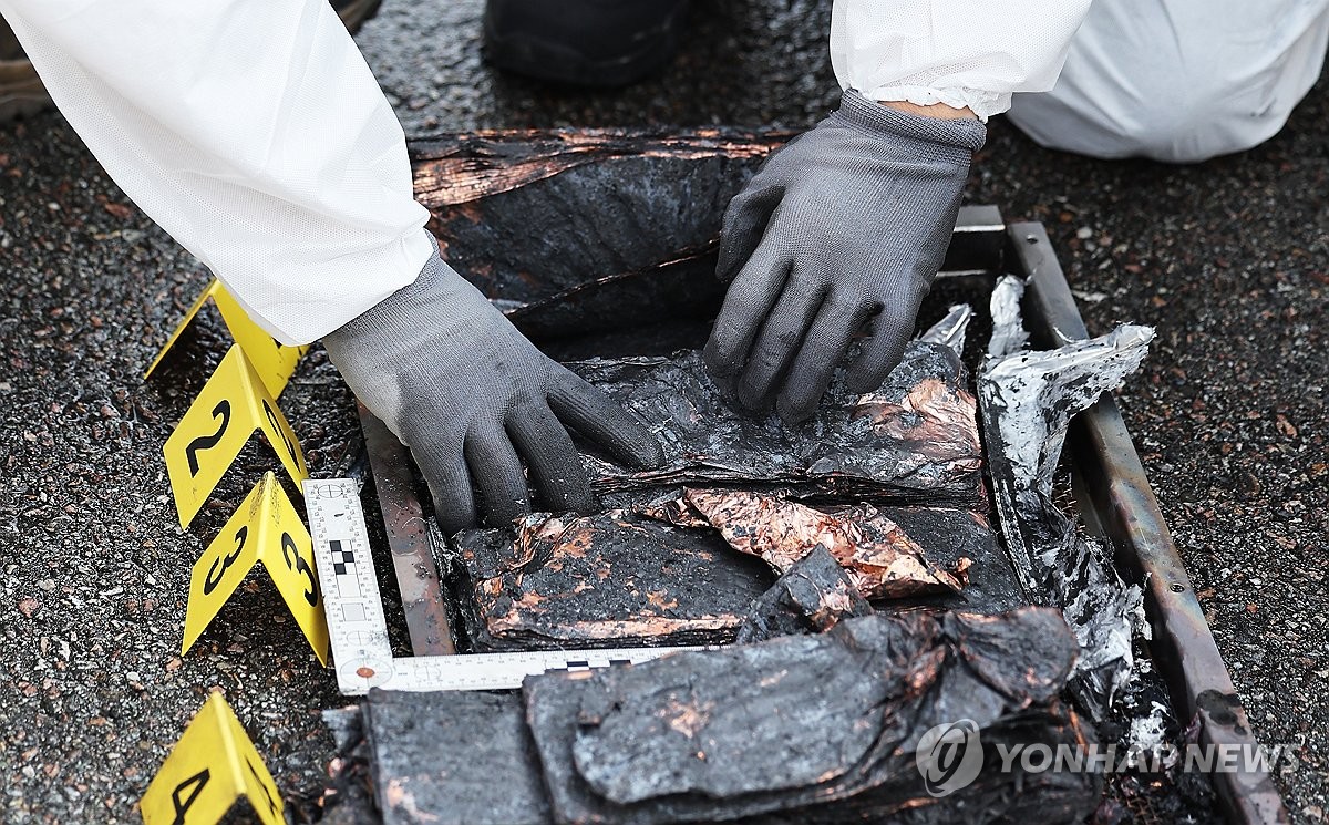 해경, 배터리 화재 진압 및 감식 훈련