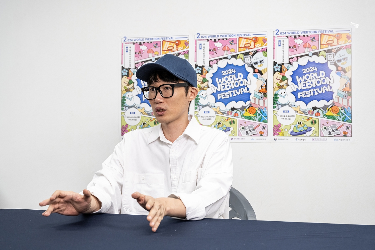 웹툰 더 그레이트 광진 작가 어머니 이야기 그리고 싶었죠