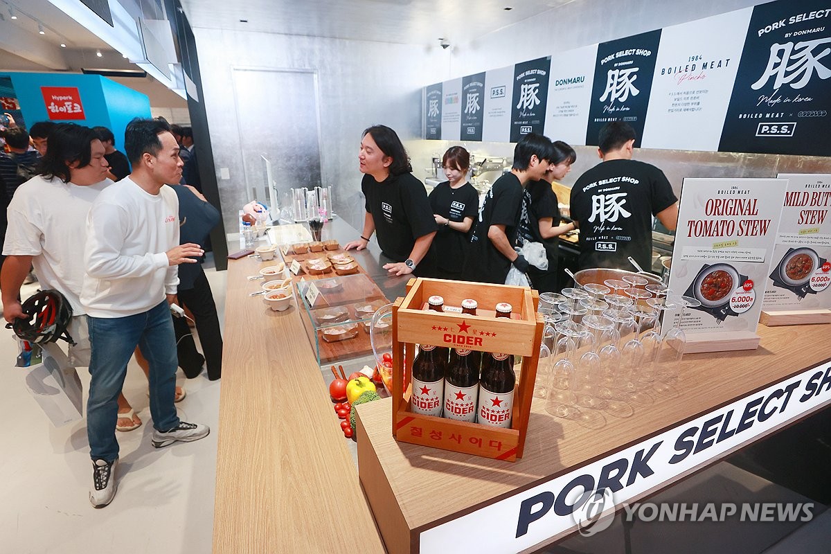 맛있는 한돈 드셔보세요
