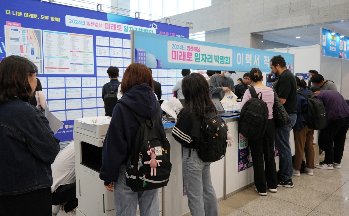 힘쎈 충남 미래로 일자리 박람회 한국기술교육대서 열려