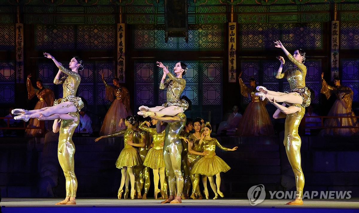 고궁음악회 발레X수제천