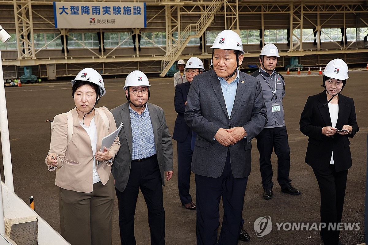 이상민 장관, 일본 국립 방재과학기술연구소 방문
