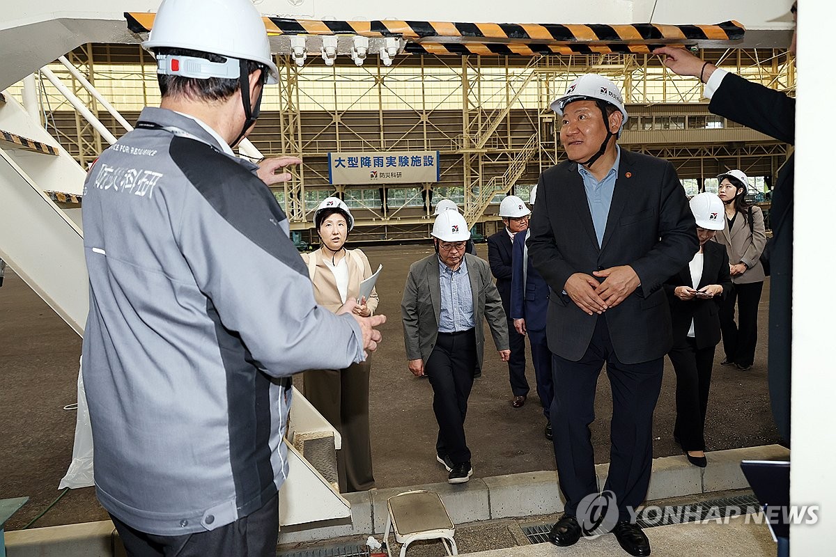 이상민 장관, 일본 국립 방재과학기술연구소 방문
