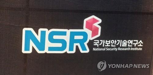 국가보안기술연구소 부서장, 모든 기술이전 건에 이름 올려