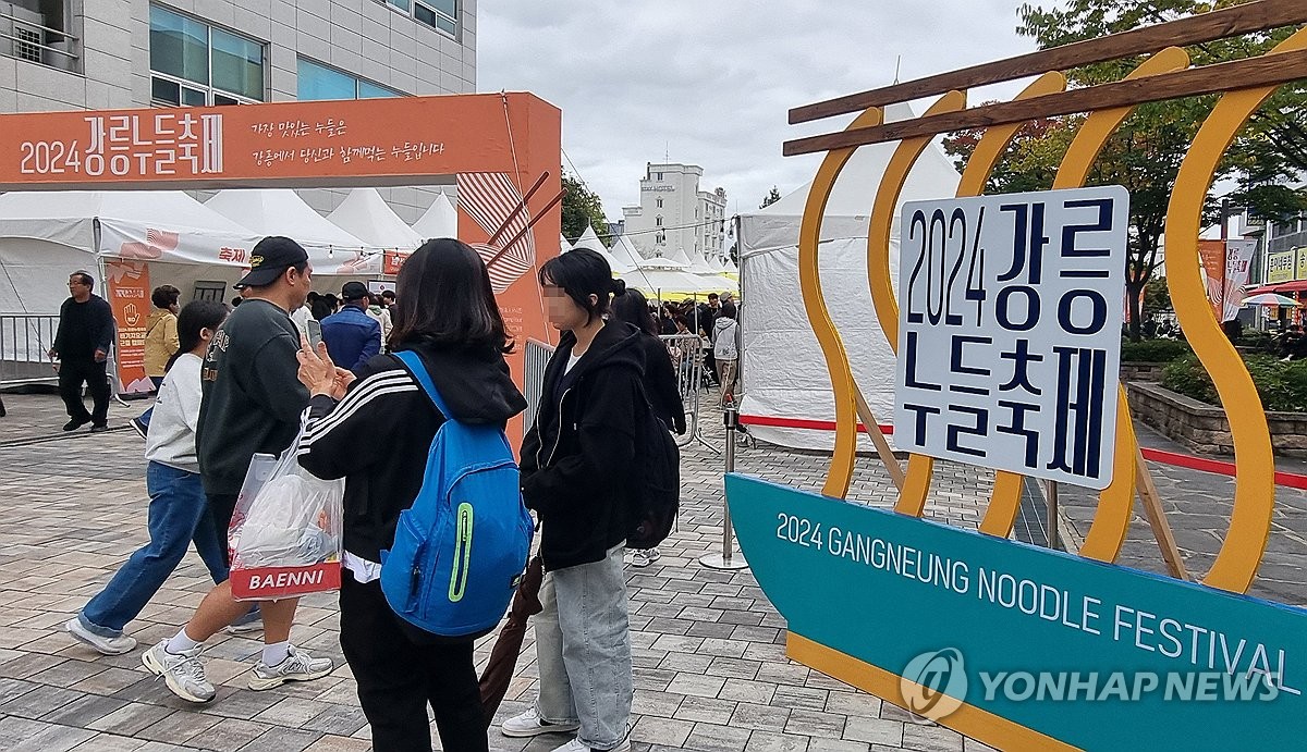 흐린 날에는 따듯한 국수가 최고