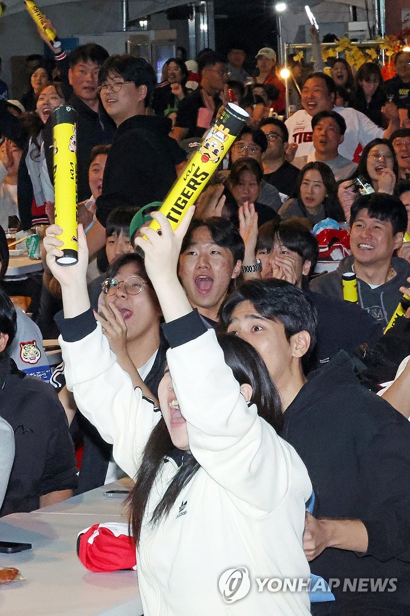 와! 스트라이크!