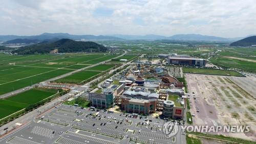 김해관광유통단지에 콘텐츠 산업타운 조성…2028년까지 재정비