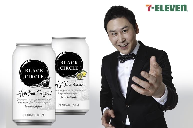 세븐일레븐, 신동엽과 손잡고 블랙서클 하이볼 2종 출시