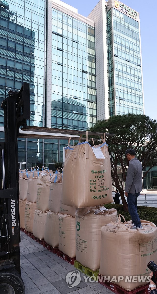 쌀값보장 촉구, 농협중앙회 앞 나락