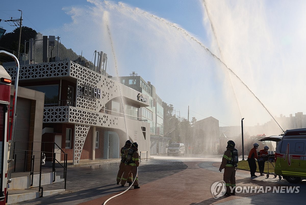 지진해일·화재 재난 대응 현장훈련, 화재진압