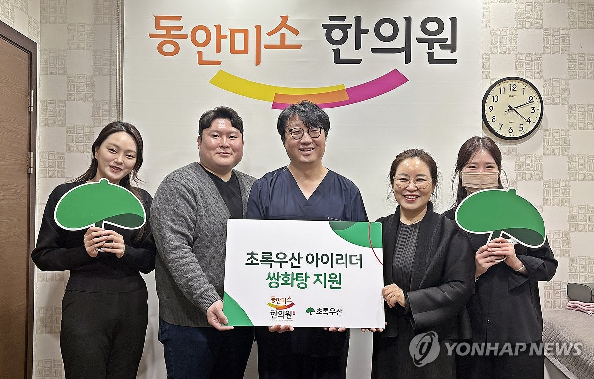 쌍화탕 드시고 힘내세요
