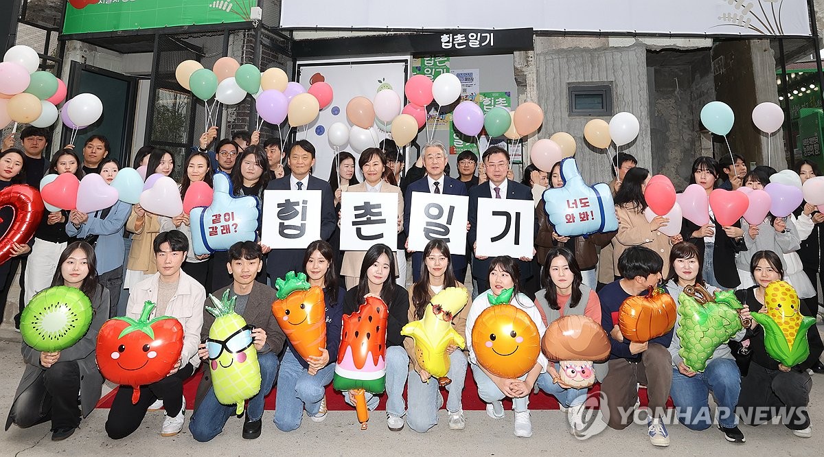 농림부·농협, 힙촌일기 오픈