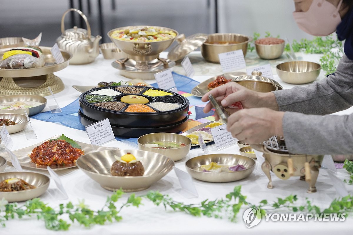 임금님의 밥상