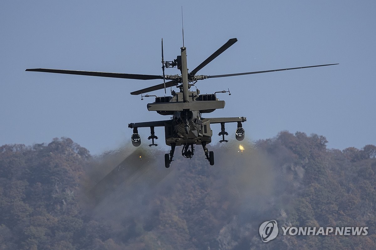 로켓 발사 아파치 가디언