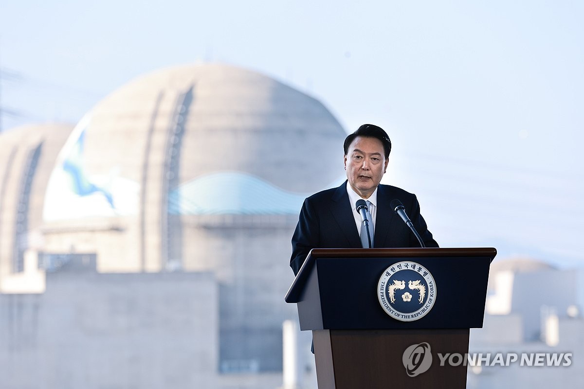 윤석열 대통령, 신한울 1·2호기 종합준공 및 3·4호기 착공식 축사
