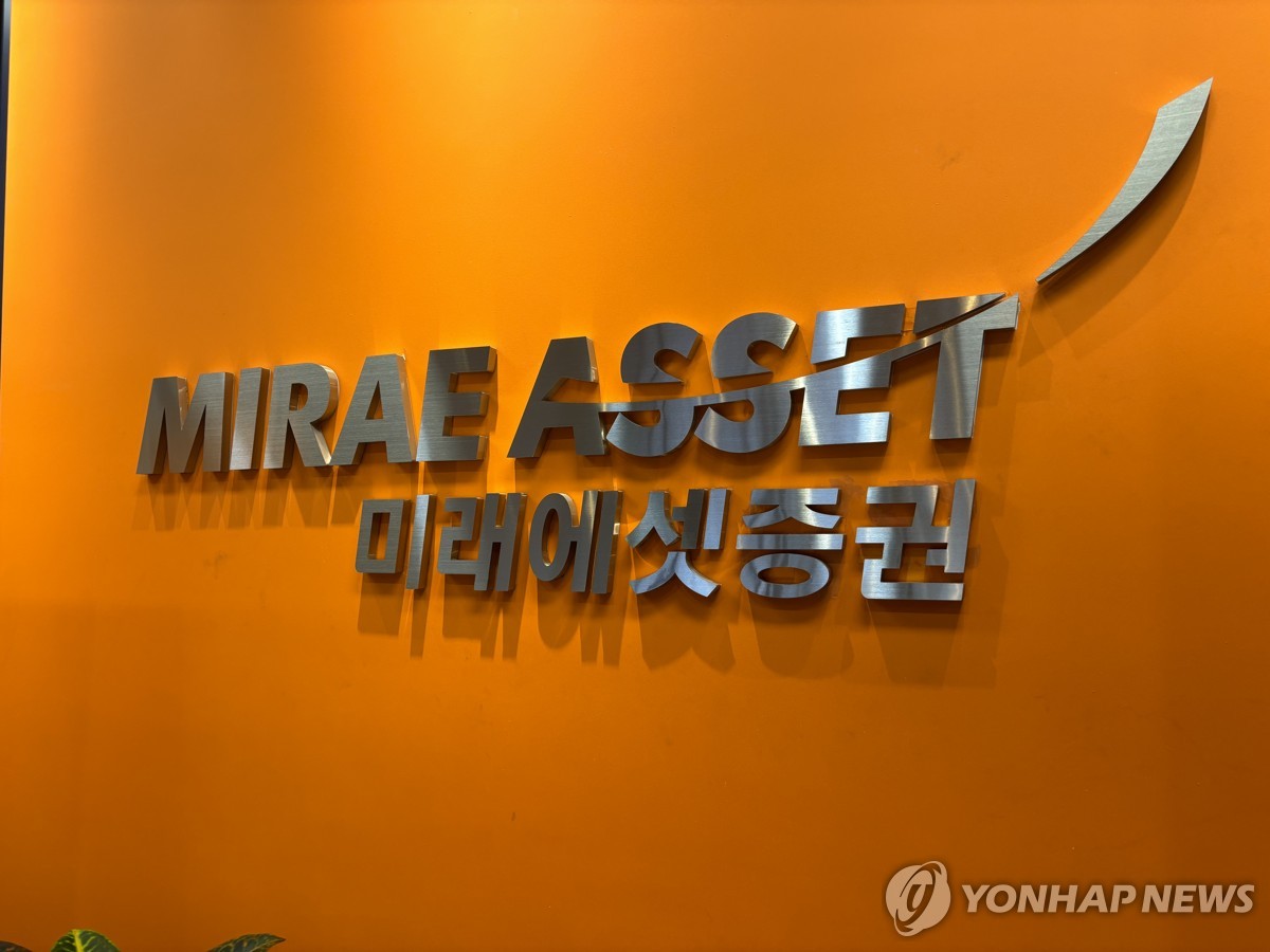 미래에셋증권, 고려아연 유상증자·공개매수 같은 팀에서 진행