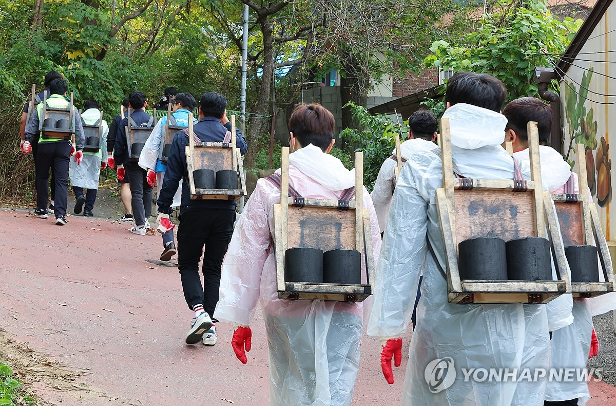 사랑의 연탄 지고 오르는 비탈길