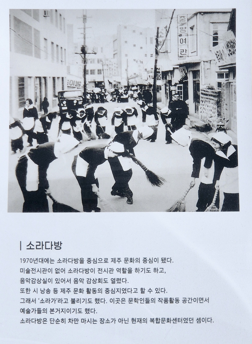 [다시! 제주문화] (96)제주문학 산실 다방문화…계용묵·동백다방