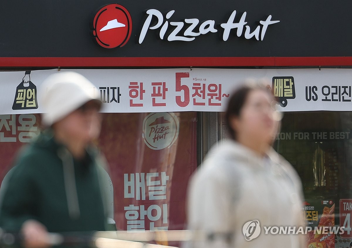 한국피자헛, 회생절차 개시 신청