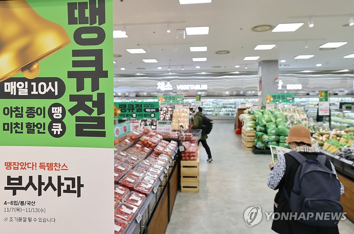 롯데마트, 쇼핑 대축제 땡큐절 2단계 개최