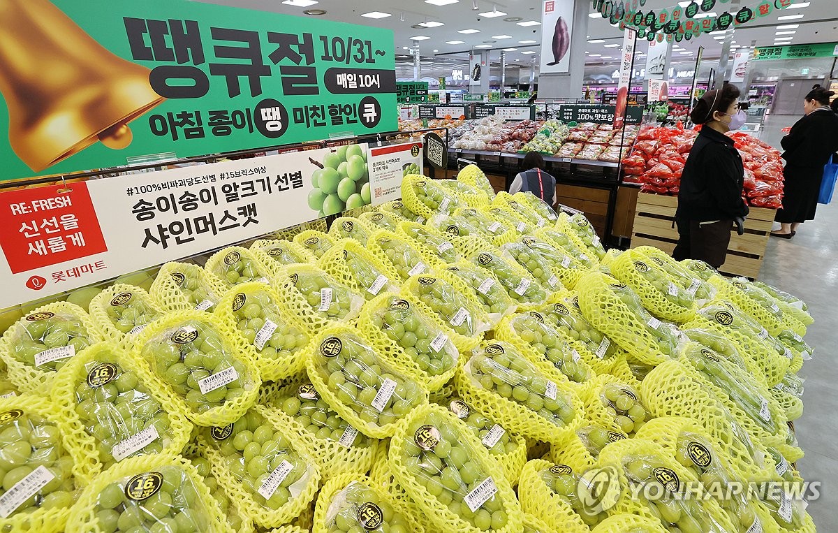 롯데마트, 쇼핑 대축제 땡큐절 2단계 개최