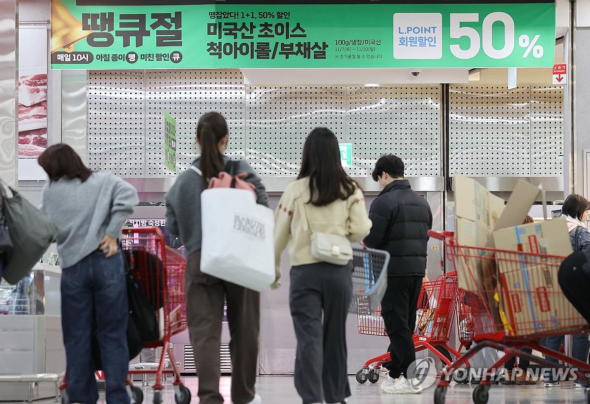 롯데마트, 오늘부터 땡큐절 2단계 할인 행사