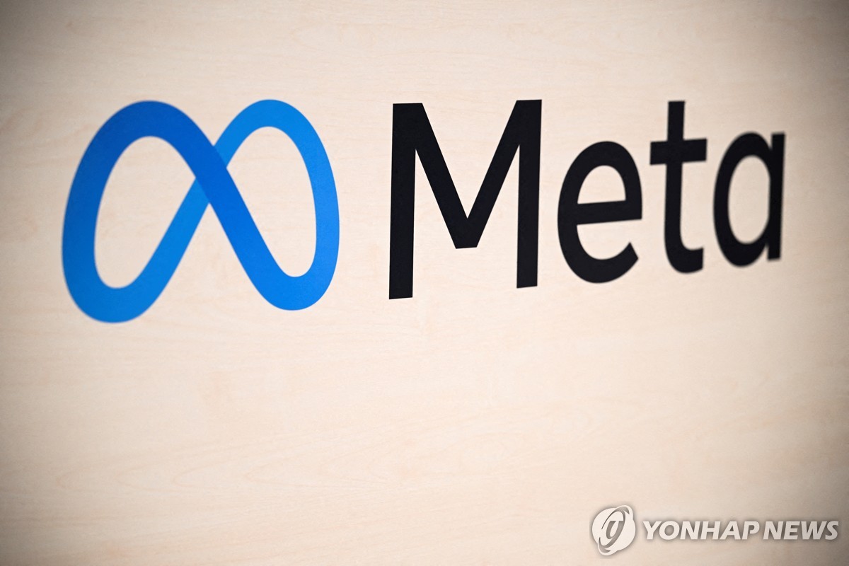 EU 압박에…메타, 페북·인스타 이용자에 세 번째 옵션 제공